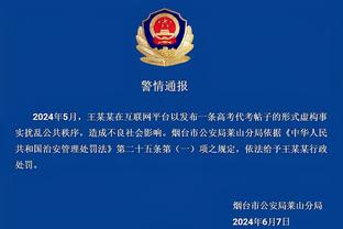 萨卡：我们吸取了去年的教训，放到去年我们可能会被热刺逼平